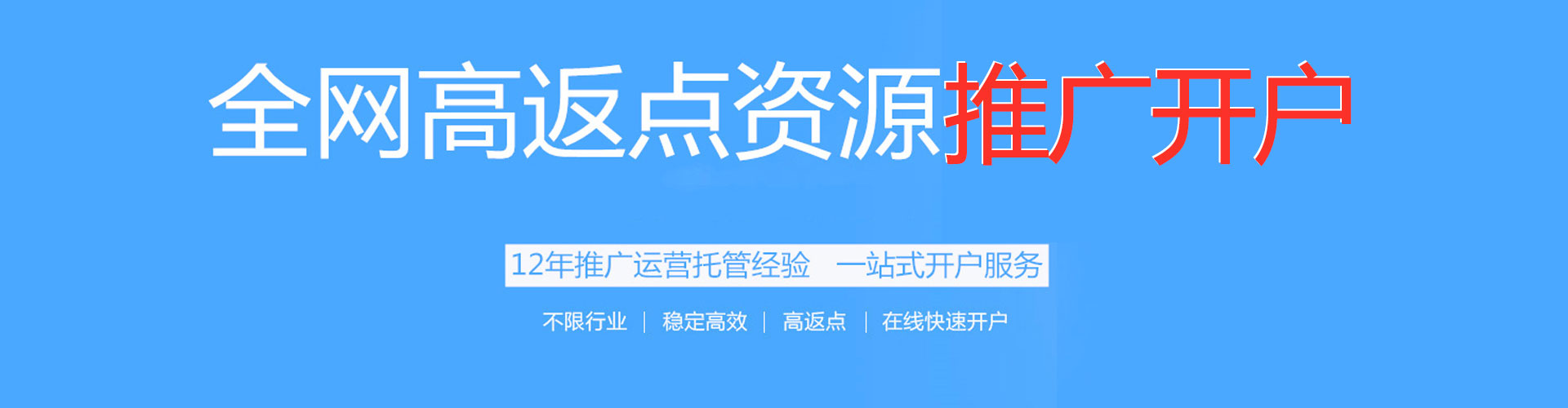 七星微信信息流
