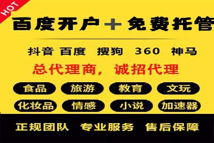 费用透明：百度推广一个月的详细花费报告
